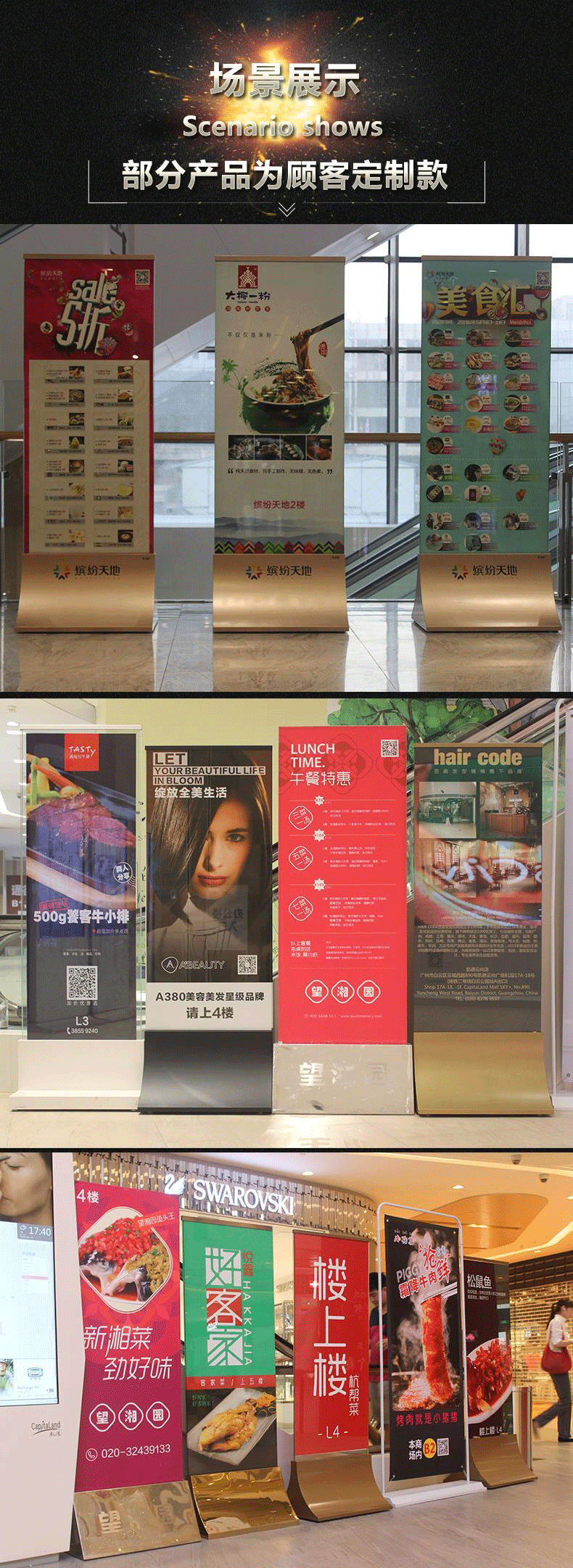 標識標牌|標識標牌設計|標識標牌設計|標識設計|標識系統|標識牌制作