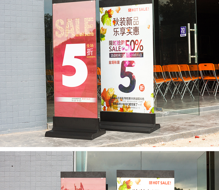 商場(chǎng)品牌促銷(xiāo)海報設計制作安裝，促銷(xiāo)海報設計，定做商場(chǎng)促銷(xiāo)海報