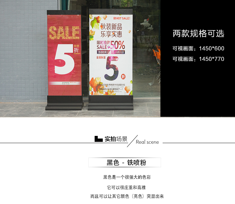 商場(chǎng)品牌促銷(xiāo)海報設計制作安裝，促銷(xiāo)海報設計，定做商場(chǎng)促銷(xiāo)海報