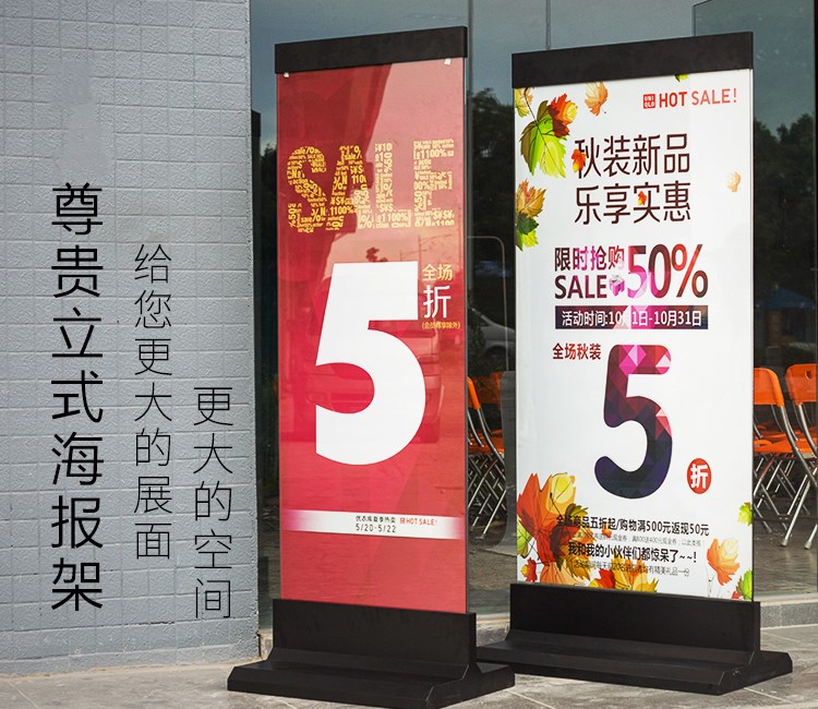 商場(chǎng)品牌促銷(xiāo)海報設計制作安裝，促銷(xiāo)海報設計，定做商場(chǎng)促銷(xiāo)海報