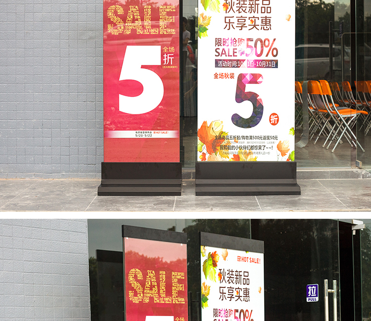 商場(chǎng)品牌促銷(xiāo)海報設計制作安裝，促銷(xiāo)海報設計，定做商場(chǎng)促銷(xiāo)海報