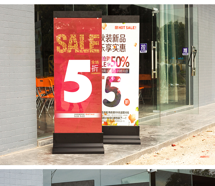 商場(chǎng)品牌促銷(xiāo)海報設計制作安裝，促銷(xiāo)海報設計，定做商場(chǎng)促銷(xiāo)海報