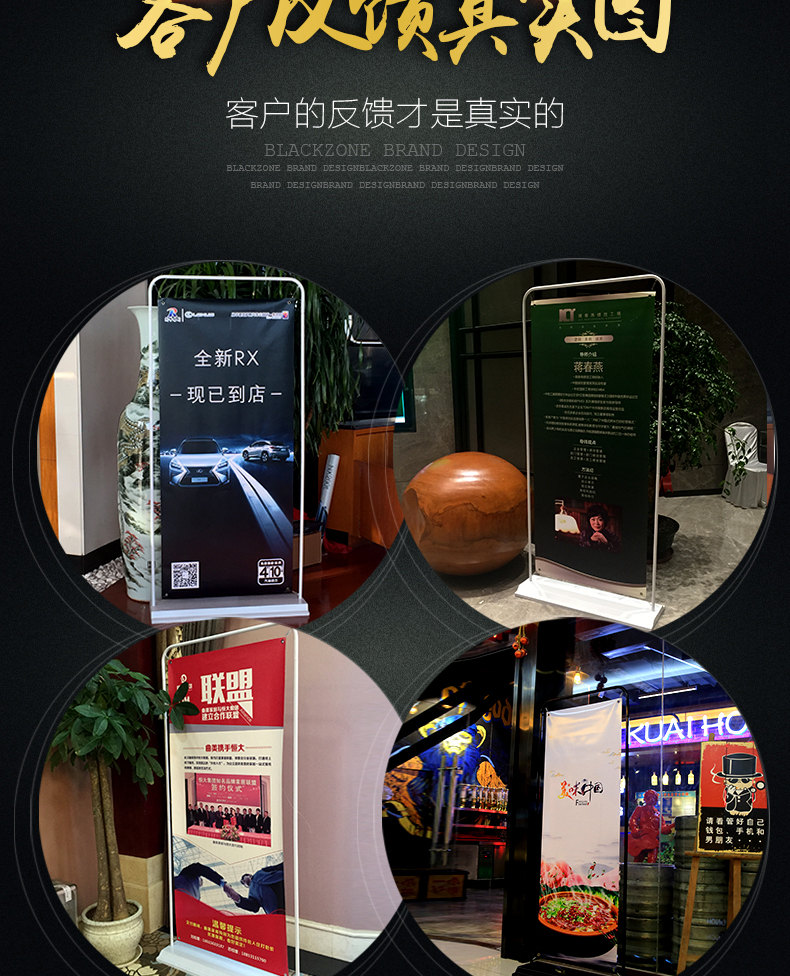 武漢商場(chǎng)宣傳展會(huì )廣告海報牌設計制作，定做廣告宣偉海報，廣告牌海報牌設計制作