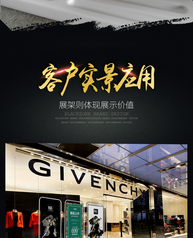 武漢商場(chǎng)宣傳展會(huì )廣告海報牌設計制作，定做廣告宣偉海報，廣告牌海報牌設計制作