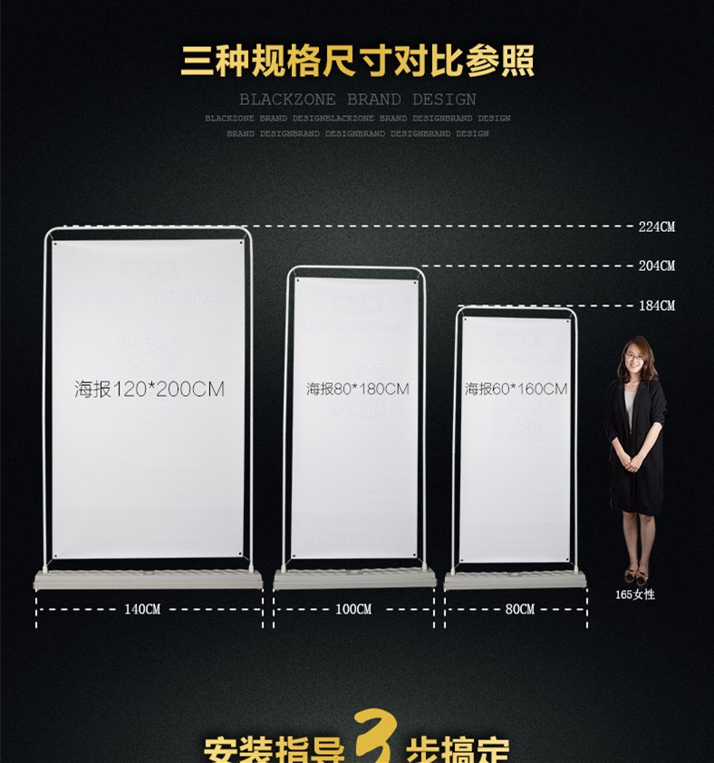 武漢商場(chǎng)宣傳展會(huì )廣告海報牌設計制作，定做廣告宣偉海報，廣告牌海報牌設計制作