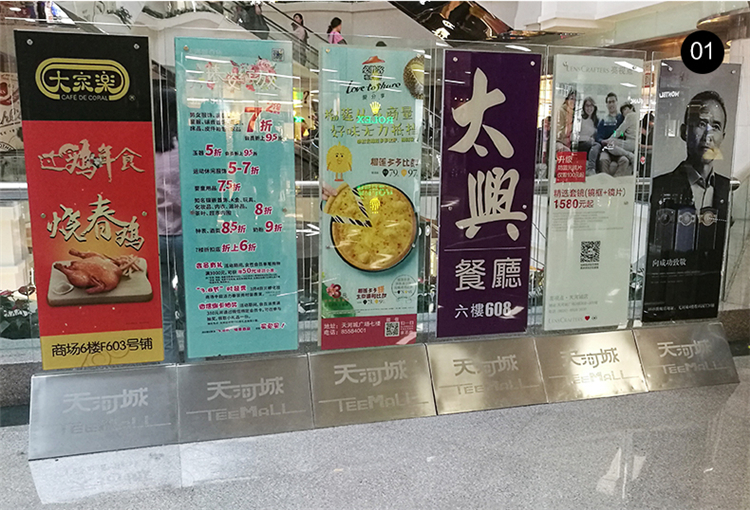 商場(chǎng)促銷(xiāo)海報廣告牌設計制作，定做商場(chǎng)廣告促銷(xiāo)牌，促銷(xiāo)海報牌定制