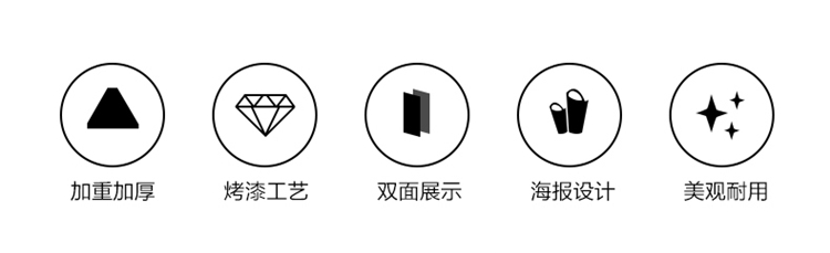 商場(chǎng)促銷(xiāo)海報廣告牌設計制作，定做商場(chǎng)廣告促銷(xiāo)牌，促銷(xiāo)海報牌定制