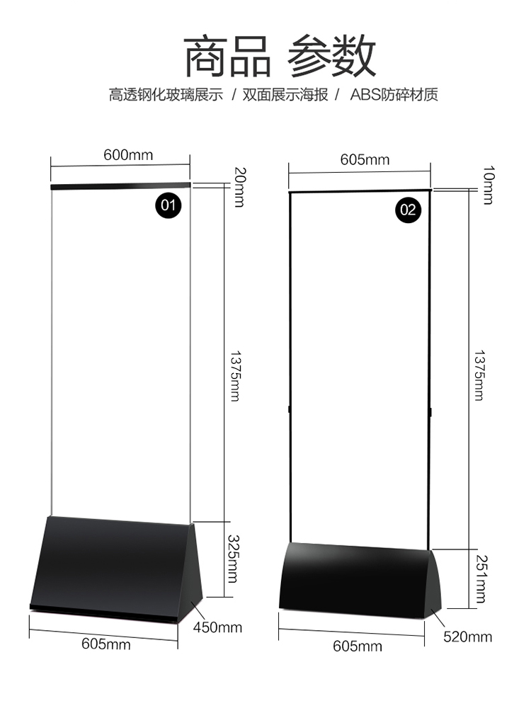商場(chǎng)促銷(xiāo)海報廣告牌設計制作，定做商場(chǎng)廣告促銷(xiāo)牌，促銷(xiāo)海報牌定制