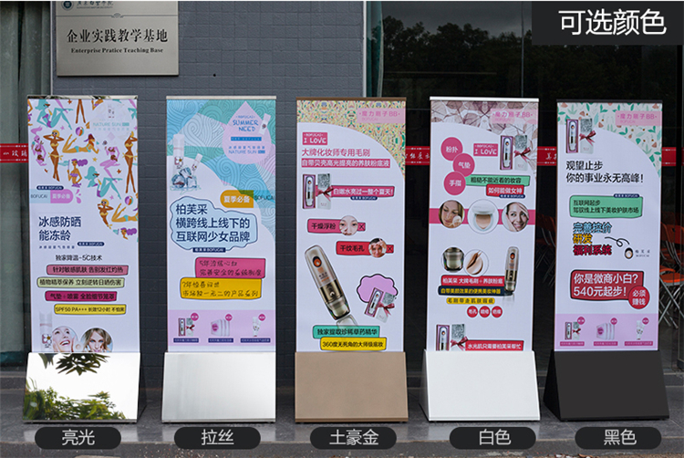 商場(chǎng)促銷(xiāo)海報廣告牌設計制作，定做商場(chǎng)廣告促銷(xiāo)牌，促銷(xiāo)海報牌定制