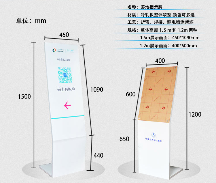 美食城標識牌安裝|銀行標識牌安裝|家具標識牌安裝