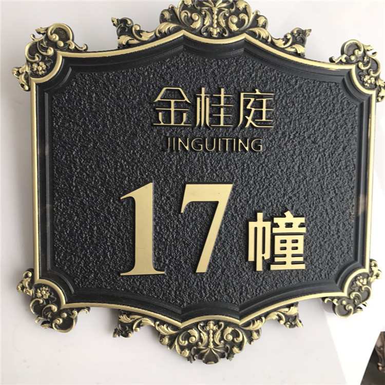 廣告招牌制作公司|標識標牌|標識標牌設計|標識標牌設計|標識設計|標識系統|標識牌制作|景區標識|標識設計公司