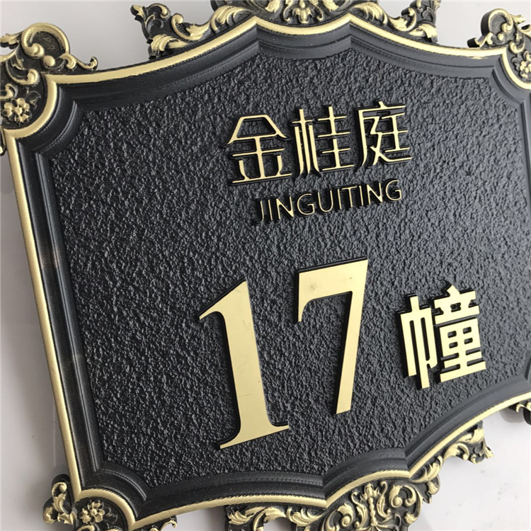 廣告招牌制作公司|標識標牌|標識標牌設計|標識標牌設計|標識設計|標識系統|標識牌制作|景區標識|標識設計公司