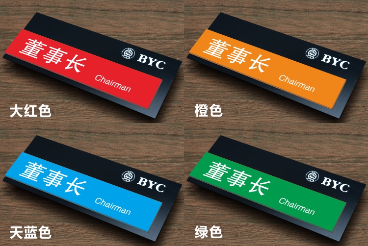廣告招牌制作公司|標識標牌|標識標牌設計|標識標牌設計|標識設計|標識系統|標識牌制作|景區標識|標識設計公司