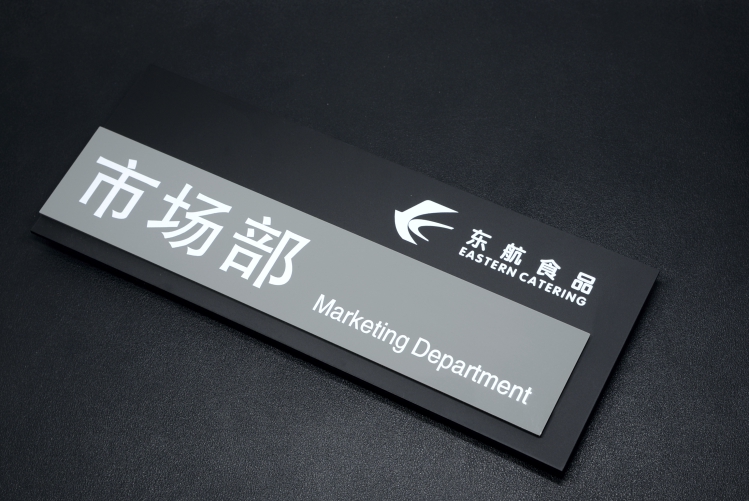 彩色亞克力門(mén)牌設計|酒店亞克力門(mén)牌設計|餐廳亞克力門(mén)牌設計|美食城亞克力門(mén)牌設計|銀行亞克力門(mén)牌設計|家具亞克力門(mén)牌設計