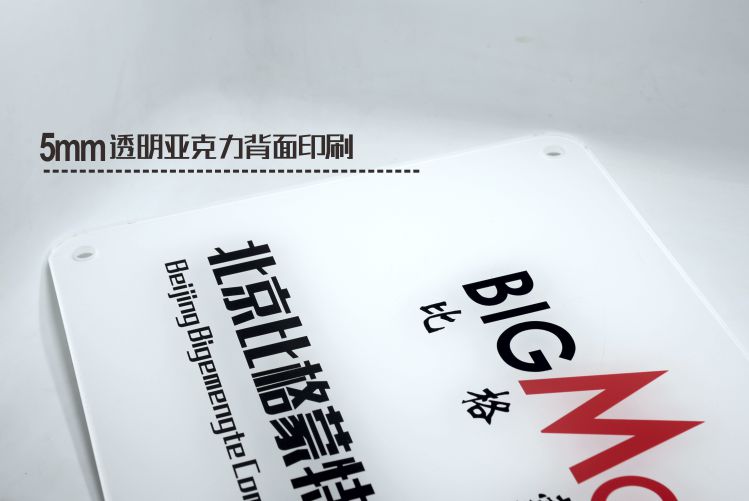 廣告招牌制作公司|標識標牌|標識標牌設計|標識標牌設計|標識設計|標識系統|標識牌制作|景區標識|標識設計公司
