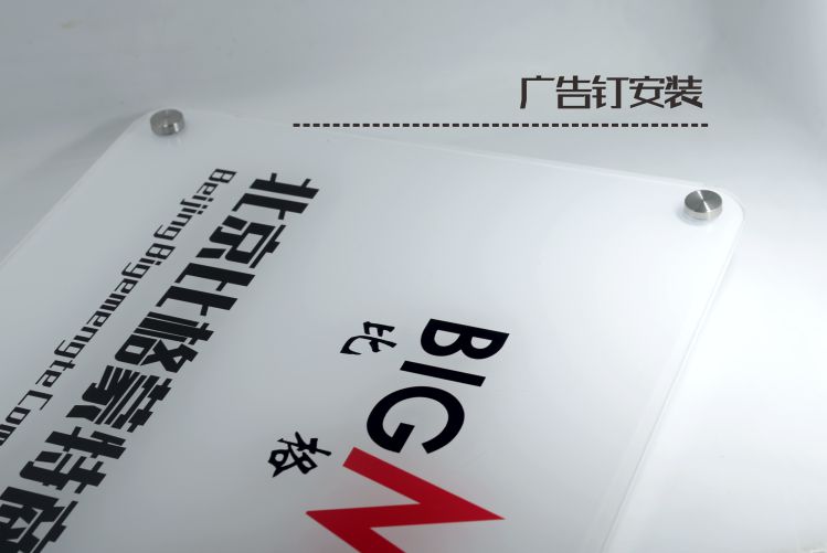 廣告招牌制作公司|標識標牌|標識標牌設計|標識標牌設計|標識設計|標識系統|標識牌制作|景區標識|標識設計公司