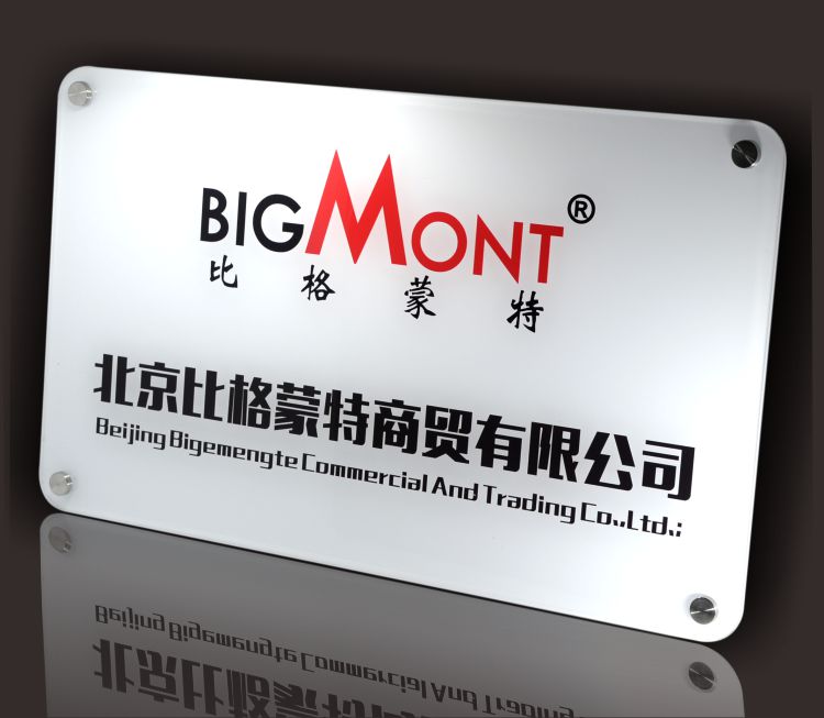 廣告招牌制作公司|標識標牌|標識標牌設計|標識標牌設計|標識設計|標識系統|標識牌制作|景區標識|標識設計公司