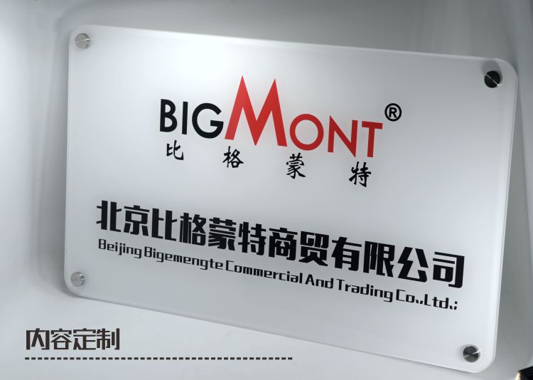 廣告招牌制作公司|標識標牌|標識標牌設計|標識標牌設計|標識設計|標識系統|標識牌制作|景區標識|標識設計公司