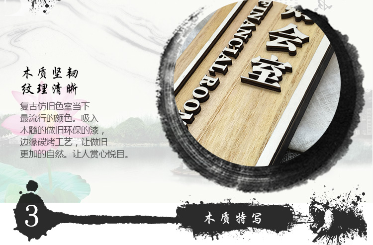 辦公室門(mén)牌|門(mén)牌制作|廣告招牌制作公司|標識標牌|標識標牌設計|標識標牌設計|標識設計|標識系統|標識牌制作|景區標識|標識設計公司