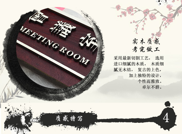 連鎖店門(mén)牌定做|大型門(mén)牌定做|樓層門(mén)牌定做|高樓門(mén)牌定做