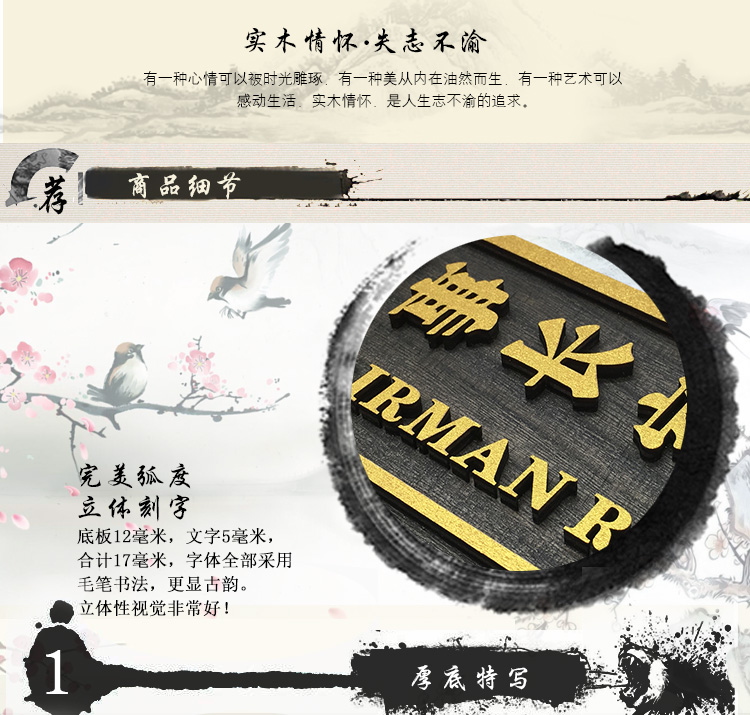 美食城門(mén)牌定做|銀行門(mén)牌定做|家具門(mén)牌定做