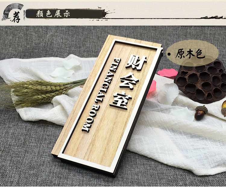 企業(yè)門(mén)牌定做|商場(chǎng)門(mén)牌定做|超市門(mén)牌定做|連鎖店門(mén)牌定做