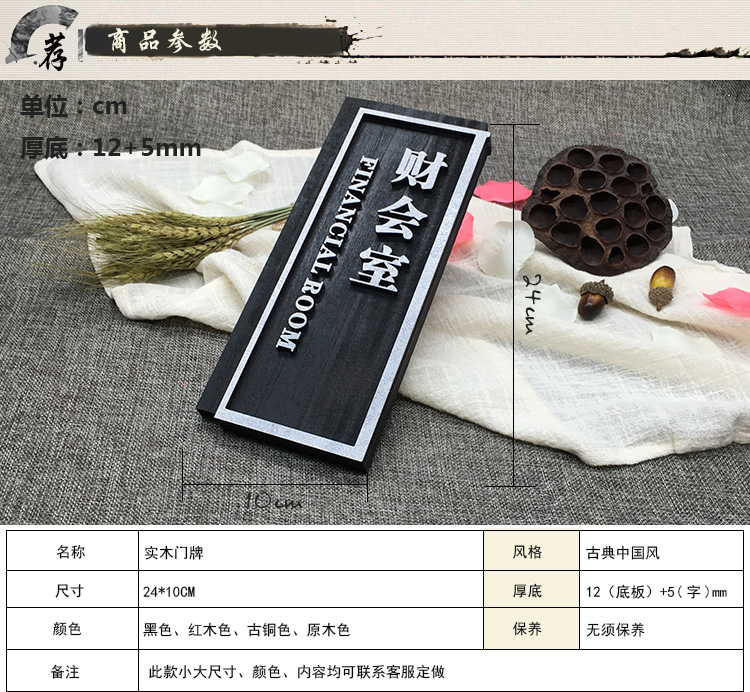 企業(yè)門(mén)牌定做|商場(chǎng)門(mén)牌定做|超市門(mén)牌定做|連鎖店門(mén)牌定做