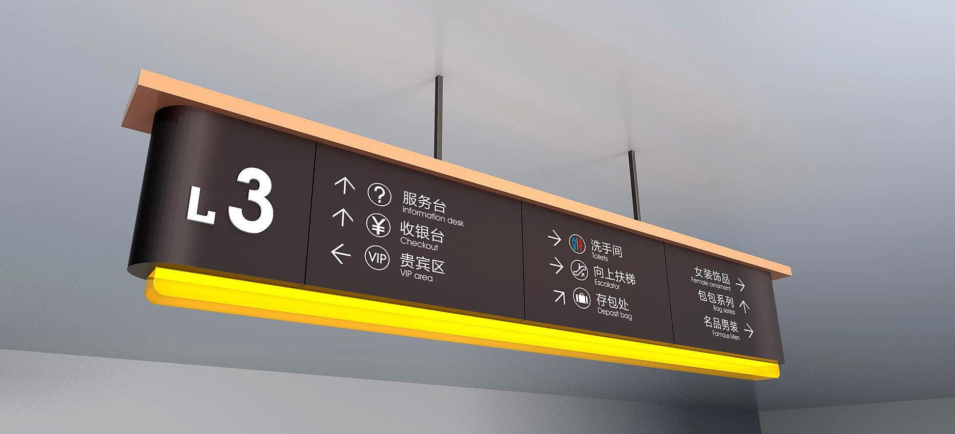  廣告招牌制作公司|標識標牌|標識標牌設計|標識標牌設計|標識設計|標識系統|標識牌制作