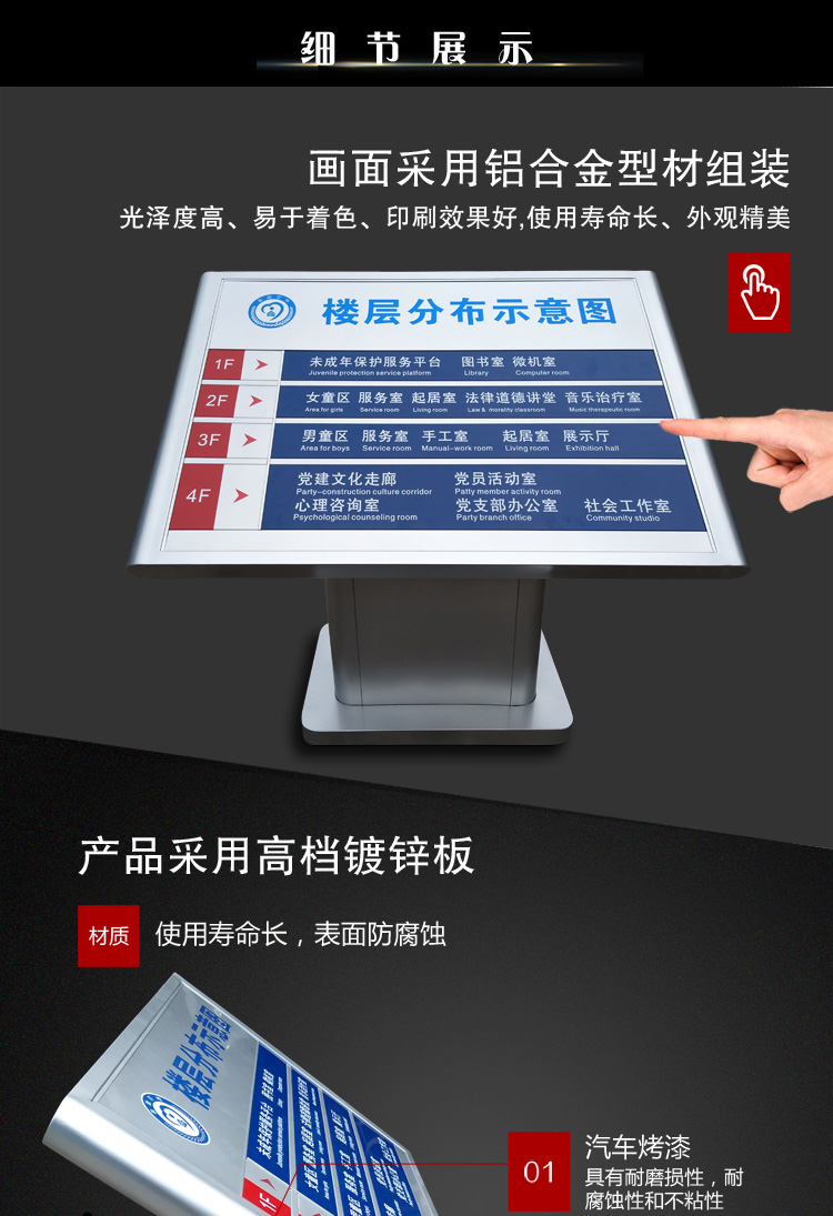 標識標牌|標識標牌設計|標識標牌設計|標識設計|標識系統|標識牌制作