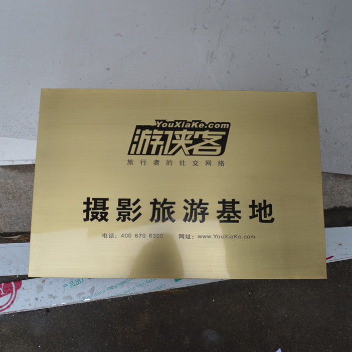 美食城不銹鋼門(mén)牌制作|銀行不銹鋼門(mén)牌制作|家具不銹鋼門(mén)牌制作