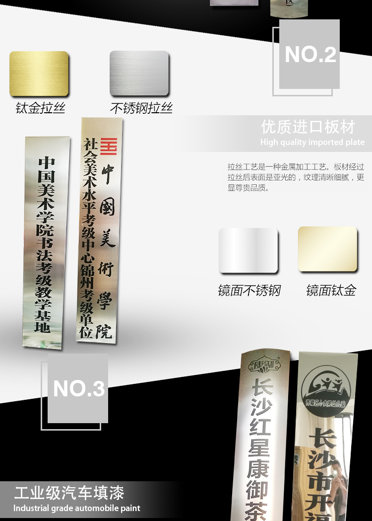 廣告招牌制作公司|標識標牌|標識標牌設計|標識標牌設計|標識設計|標識系統|標識牌制作|景區標識|標識設計公司
