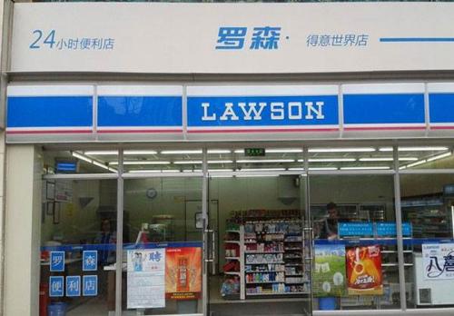 便利店招牌制作