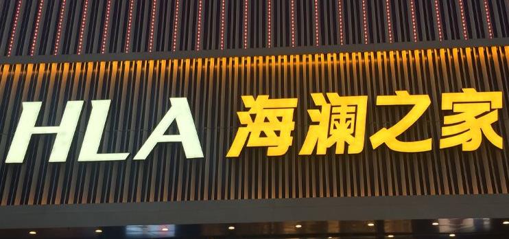點(diǎn)陣發(fā)光字制作