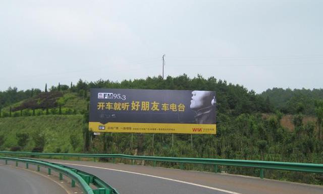 戶(hù)外噴繪廣告