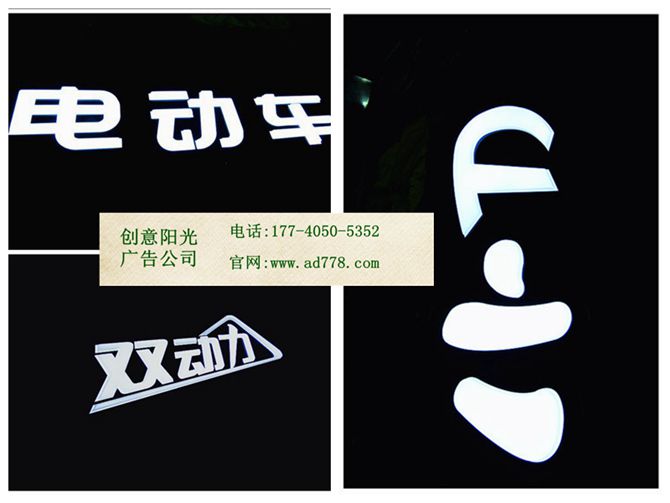 門(mén)頭招牌制作