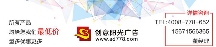 武漢廣告公司