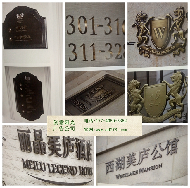 武漢廣告公司