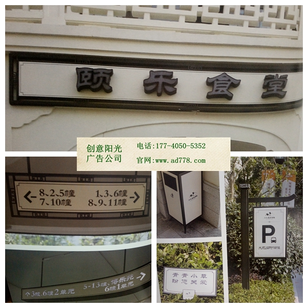 武漢廣告公司