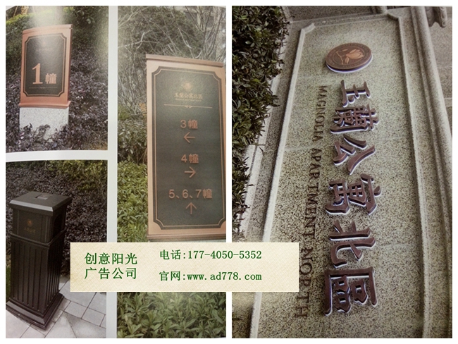 武漢廣告公司