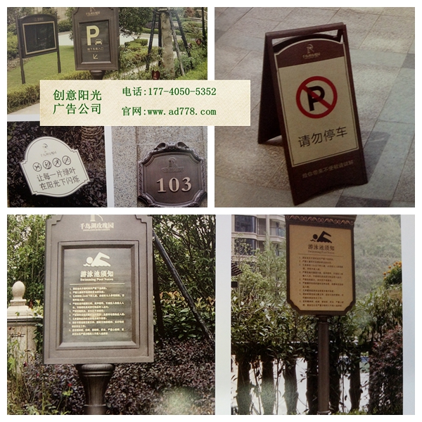 武漢廣告公司