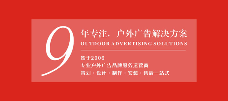  廣告招牌制作公司|標識標牌|標識標牌設計|標識標牌設計|標識設計|標識系統|標識牌制作