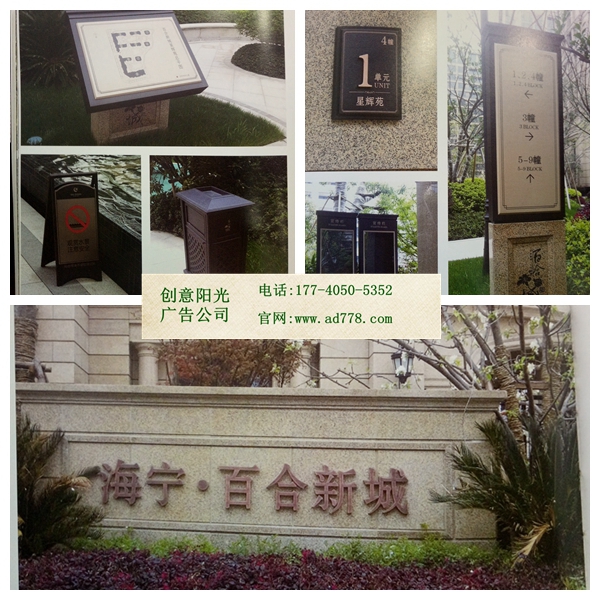 武漢廣告公司