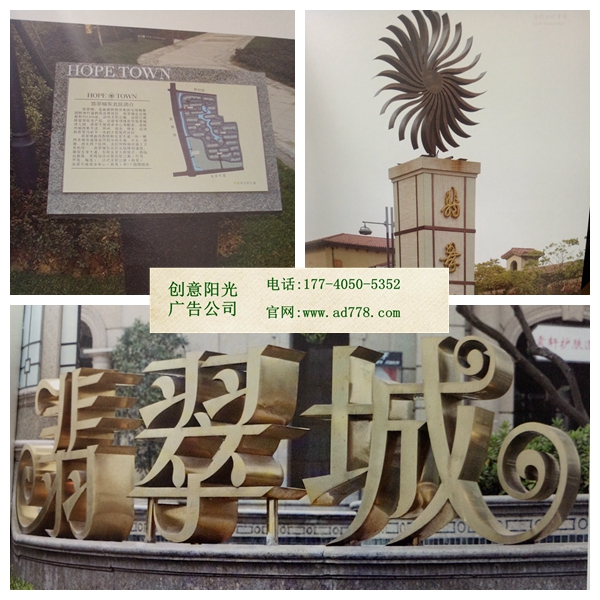 武漢廣告公司