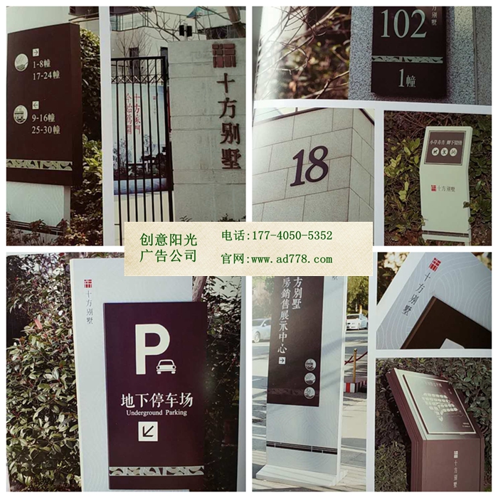 武漢廣告公司