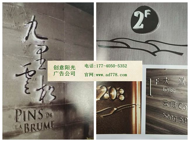 武漢廣告公司