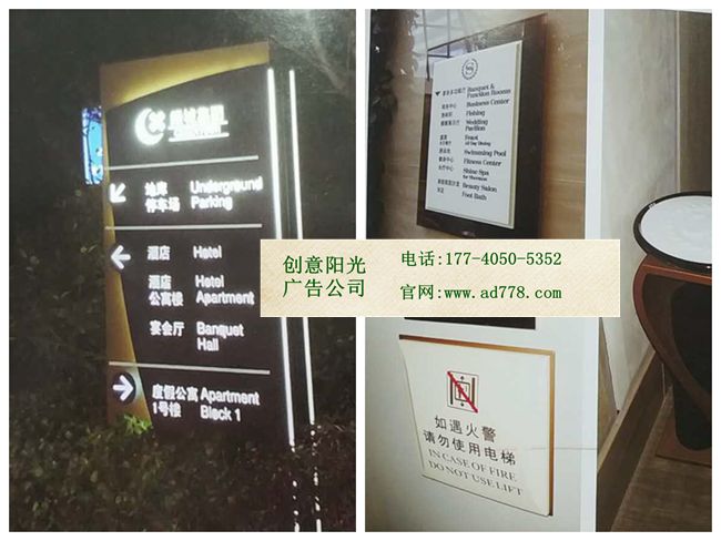 武漢廣告公司