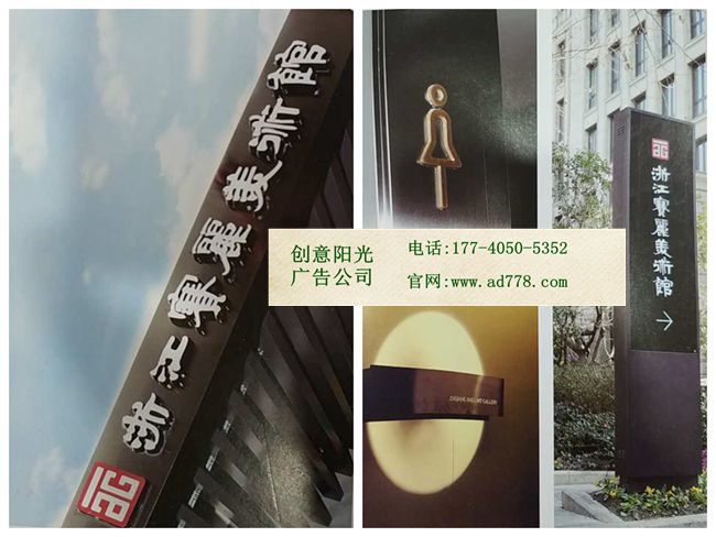 武漢廣告公司