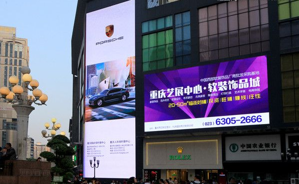 武漢戶(hù)外廣告公司
