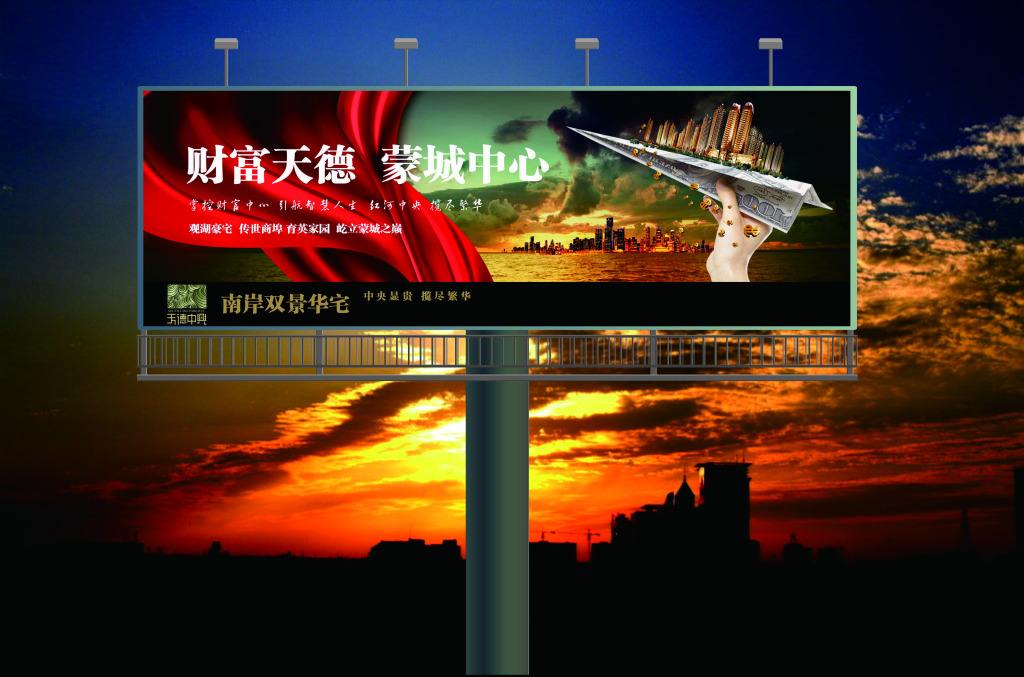 武漢戶(hù)外廣告公司