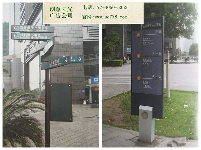武漢廣告公司